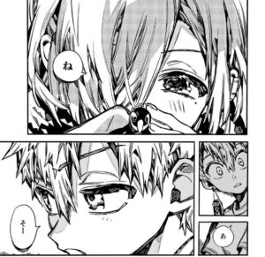 地縛少年花子くん20巻のワンシーン