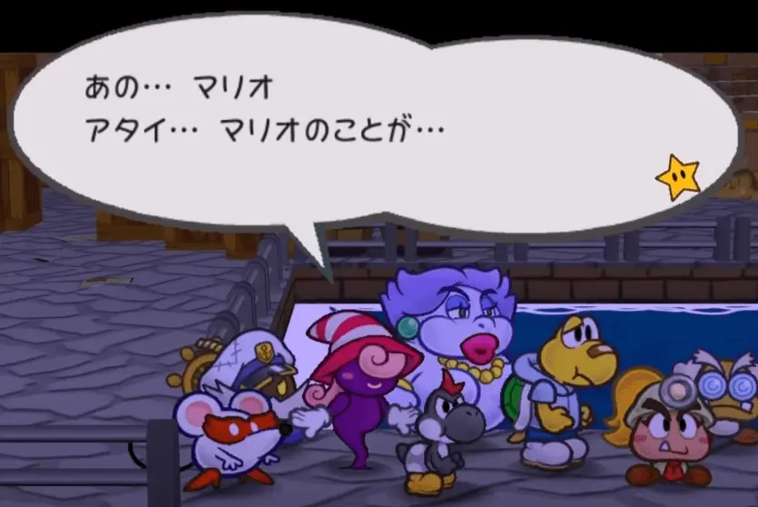 ペーパーマリオRPGビビアンかわいい