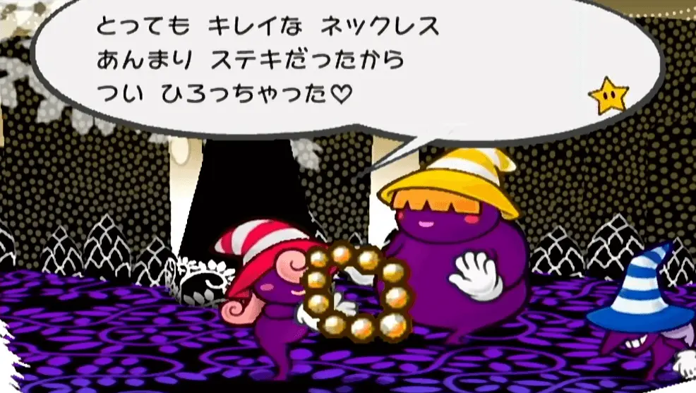 ペーパーマリオRPGビビアンのかわいいネックレス