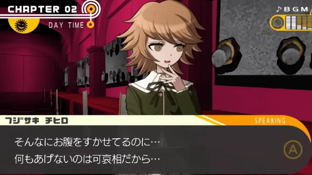 不二咲千尋男の子(娘)