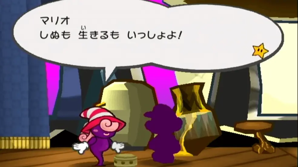 ペーパーマリオRPGビビアン