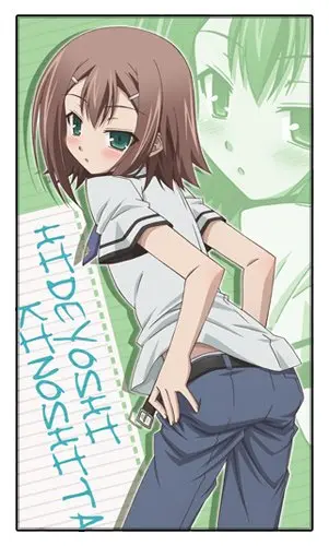 バカテス　木下秀吉　