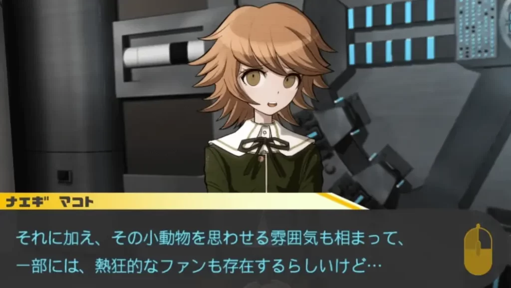 ダンガンロンパ不二咲千尋