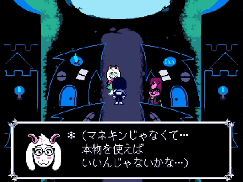 デルタルーンのラルセイとの会話