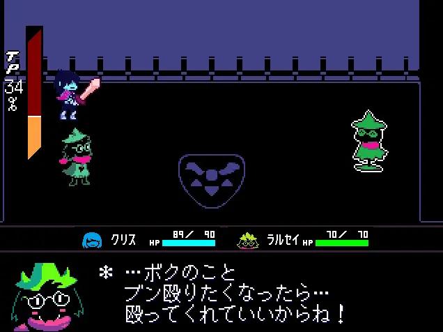 ラルセイが僕をぶん殴ってもいいという