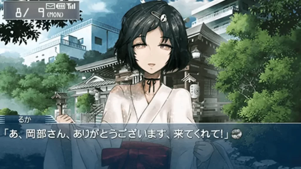 STEINS;GATE漆原るか