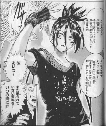 音速のソニックの私服