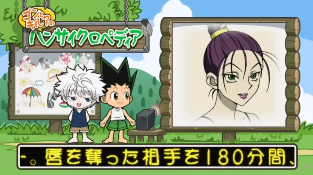 ハンサイクロペディアのヴェーゼ紹介