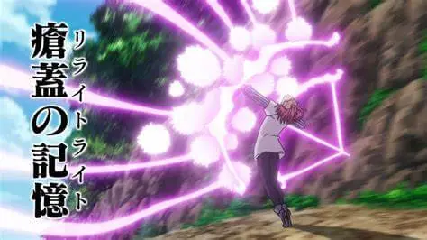 ゴウセルの技リライトライト