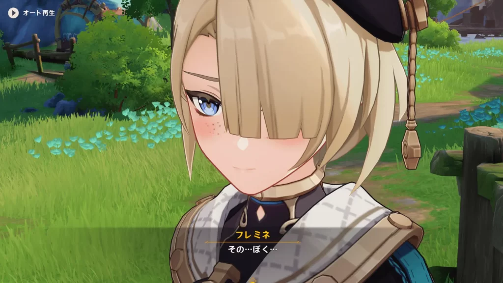 原神の照れるフレミネ