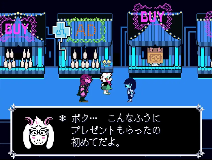 ケモノのメガネ男子