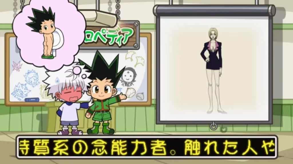 ハンサイクロペディア‐パクノダの紹介