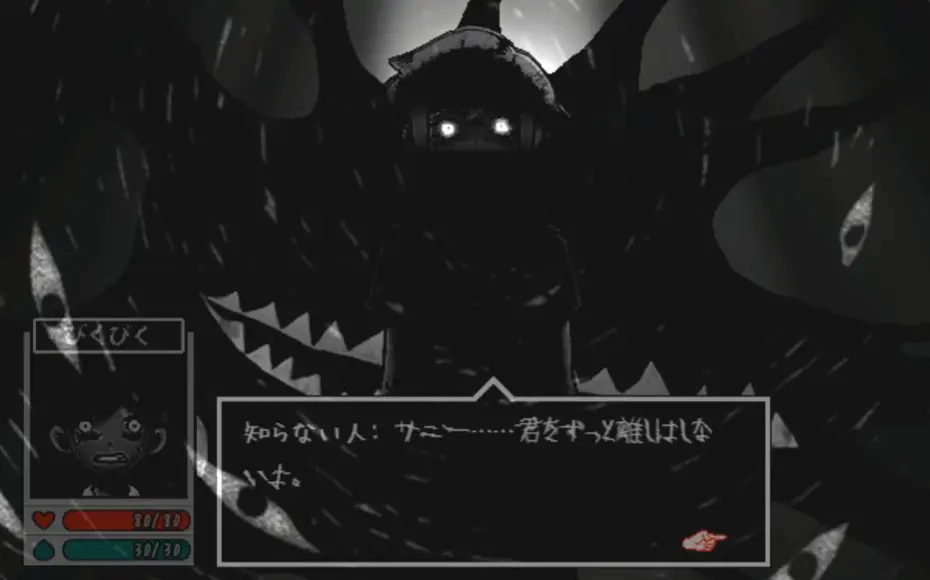 OMORIバジルのヤンデレ