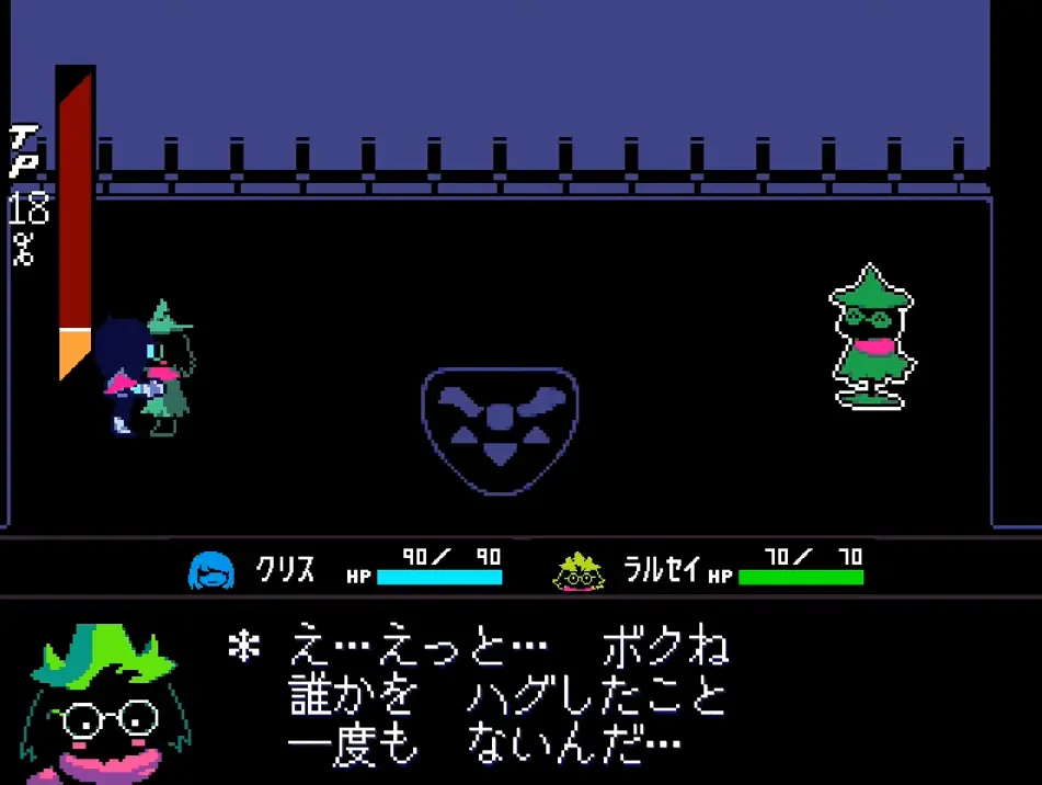 デルタルーンでラルセイとハグ