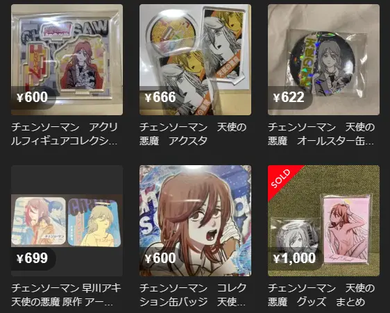 天使の悪魔　グッズ