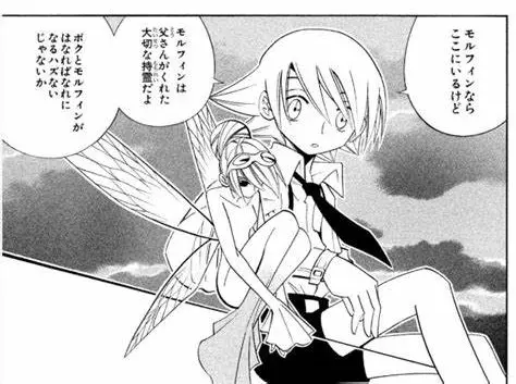 漫画のリゼルグ