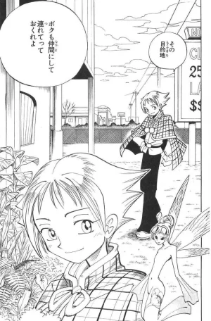 リゼルグのマンガ