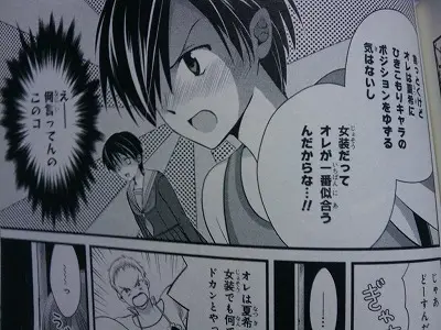 サマーウォーズのアンソロジー