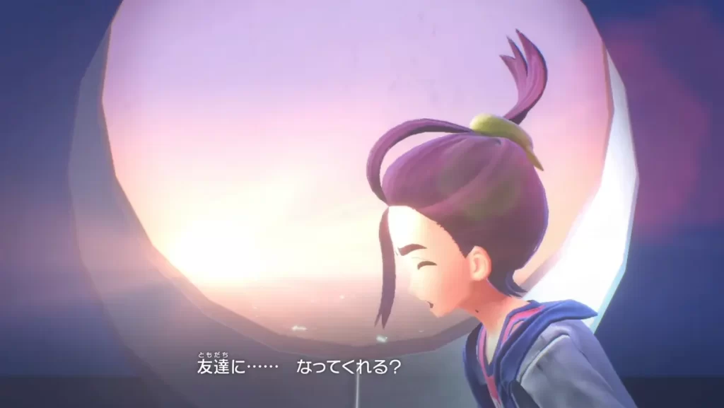 後編スグリの最後