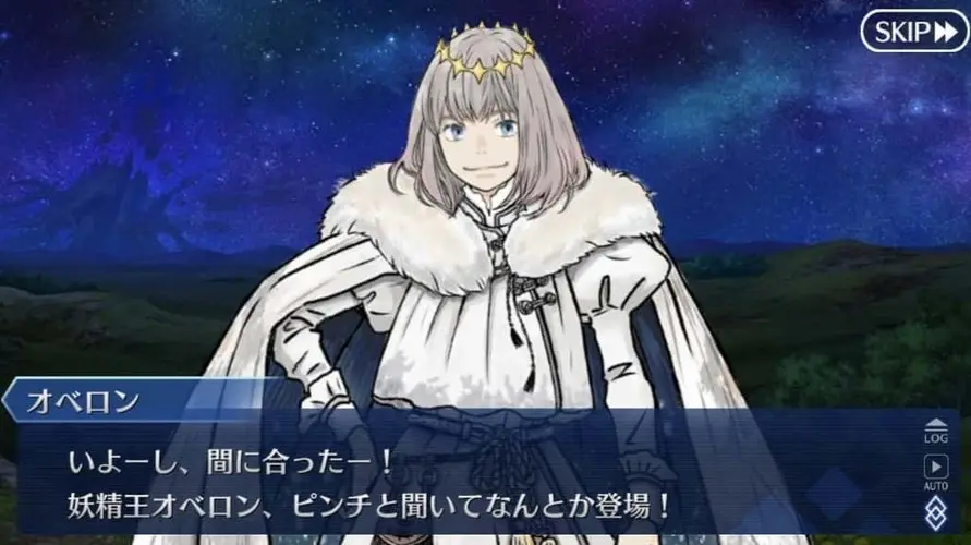 オベロン登場！