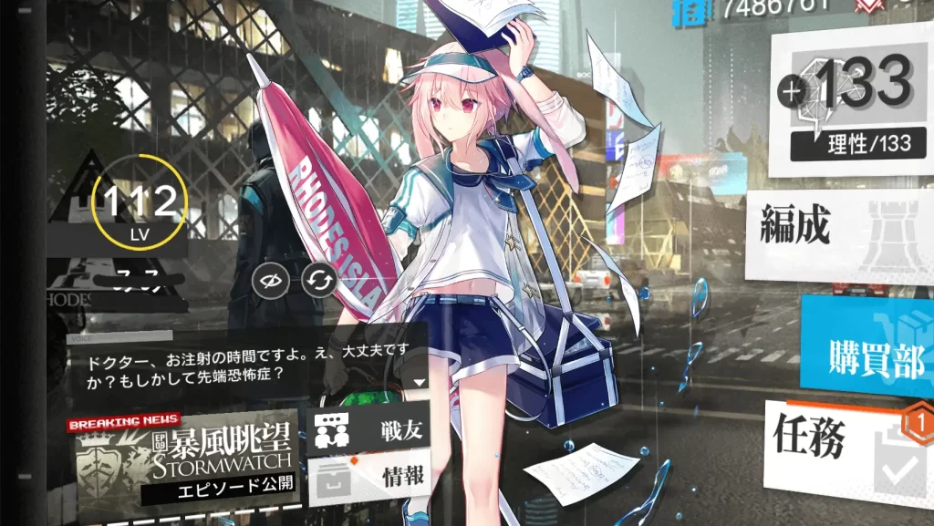 アークナイツのアンセルの会話セリフ