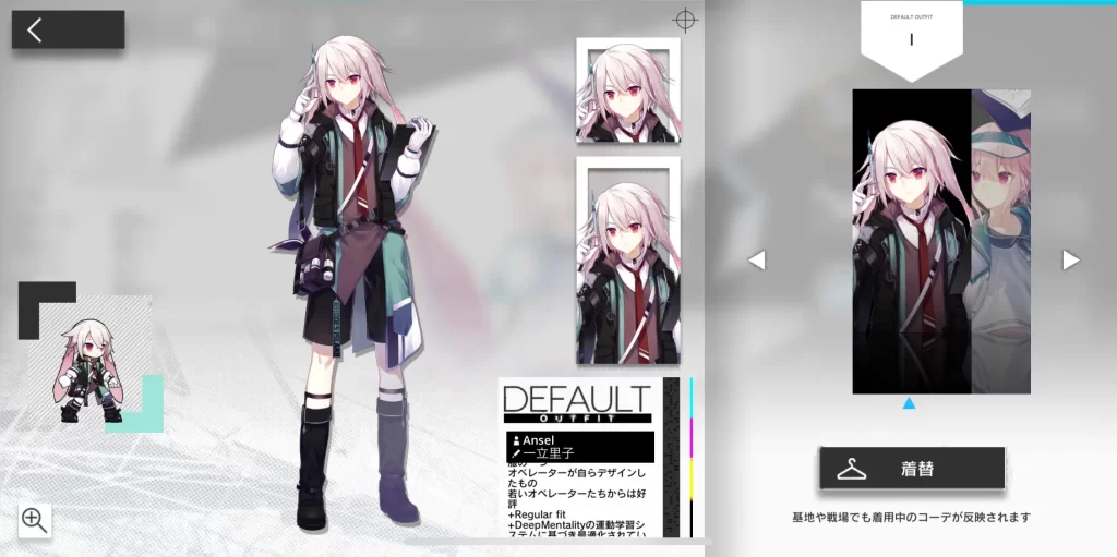 アークナイツ　アンセル