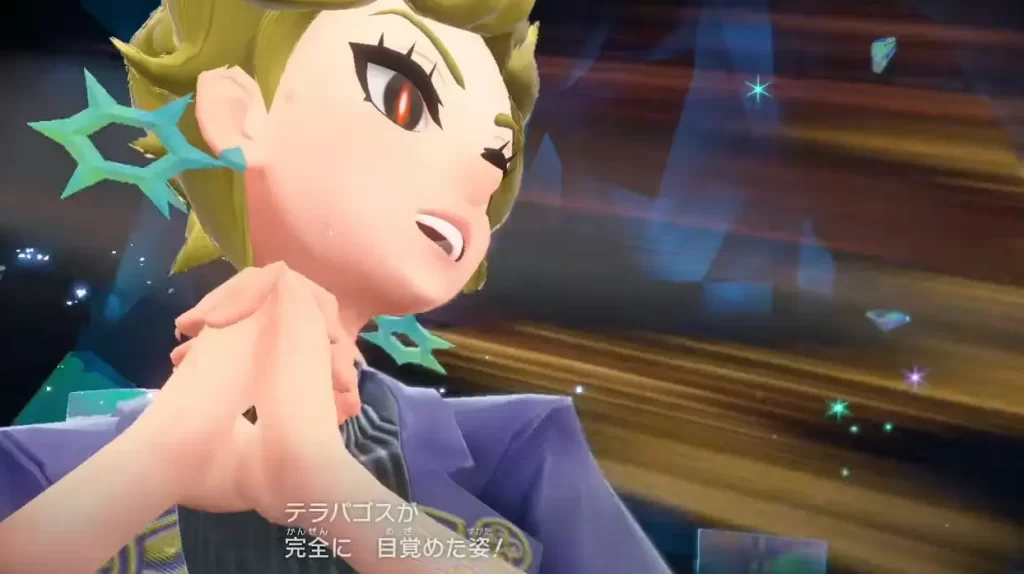 ポケモンのブライア