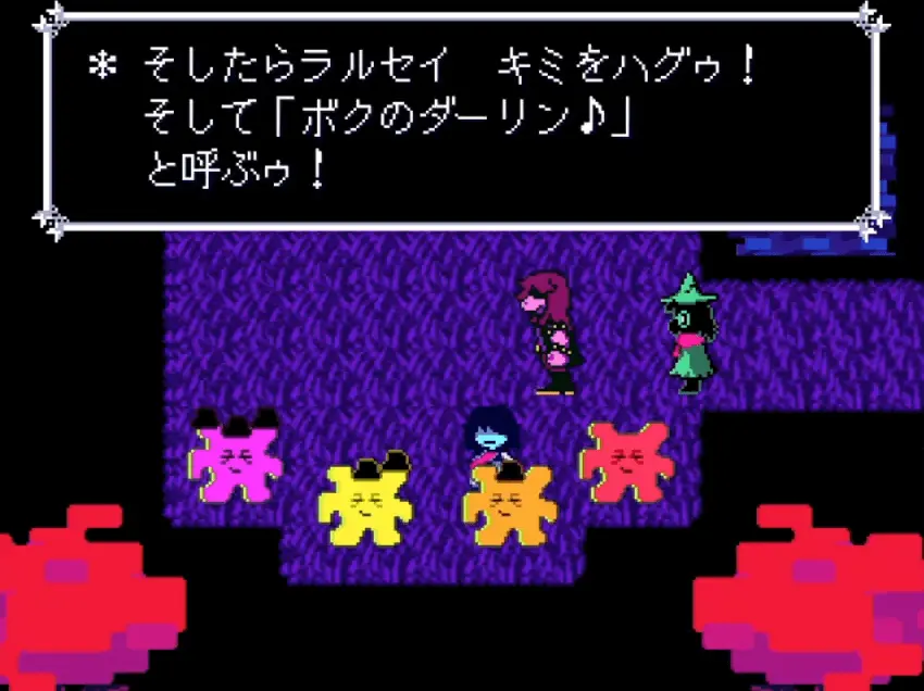 ラルセイがダーリンという