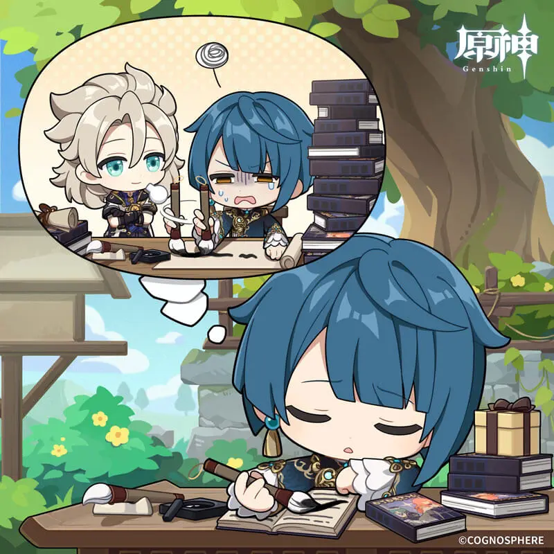 行秋とアルベドのイラスト