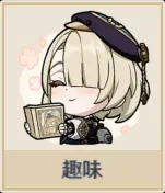 フレミネのスタンプイラスト