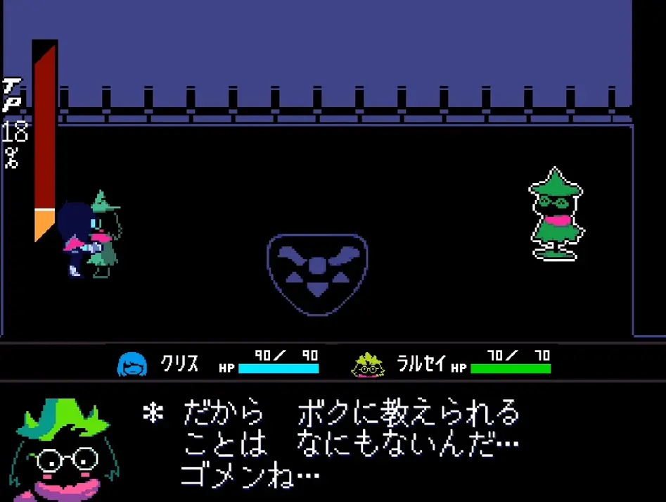 デルタルーン　ラルセイ　男の娘