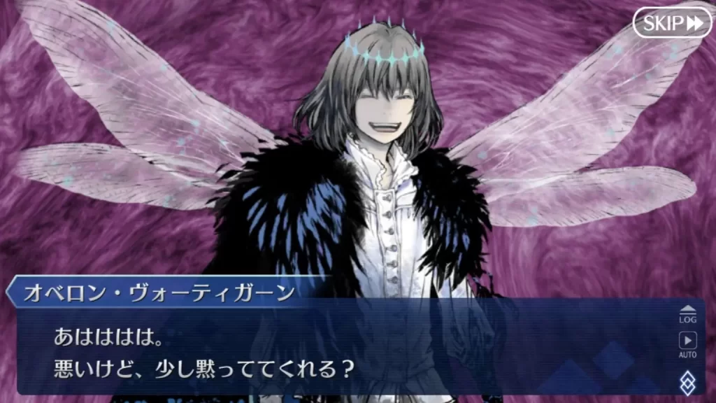 オベロン・ヴォーティガーンの毒舌