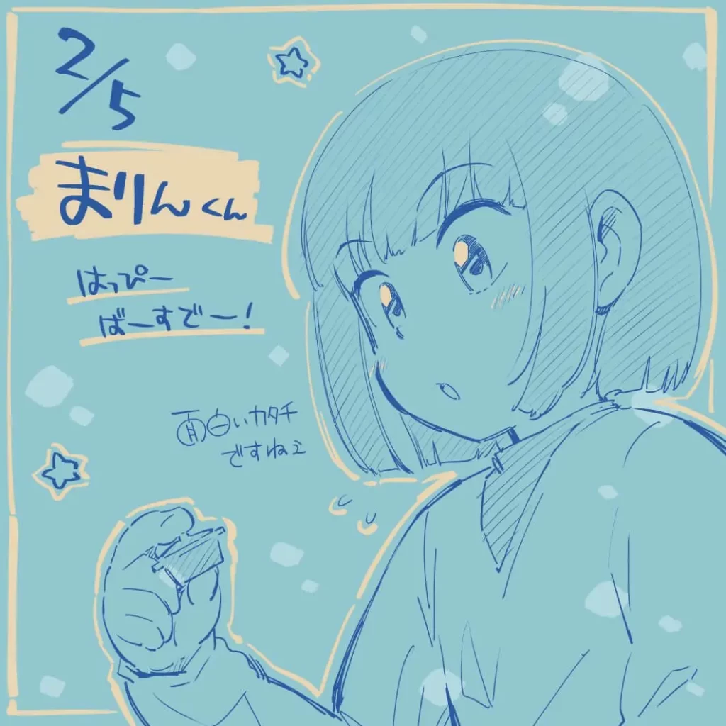 御子柴海のイラスト