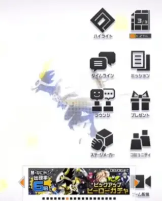 コンパスの鳥獣人某くんのホーム行動