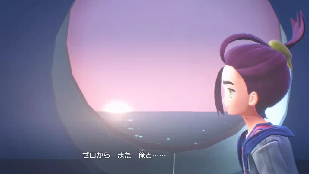 藍の円盤　スグリ