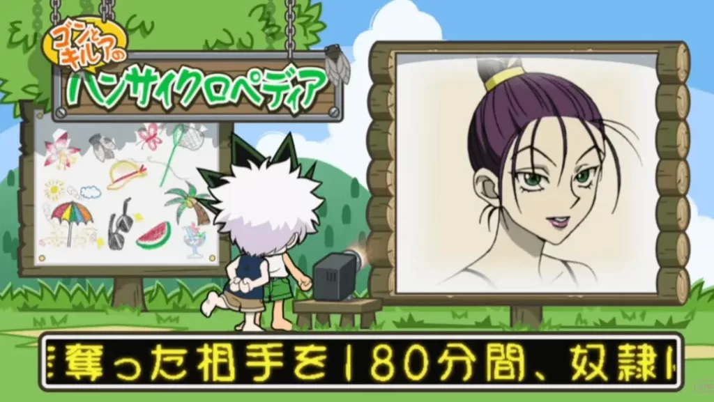 ハンサイクロペディア‐ヴェーゼ