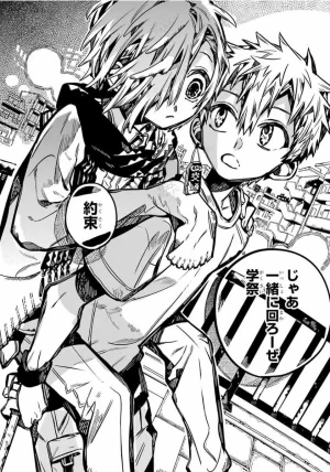 ミツバくん抱っこ