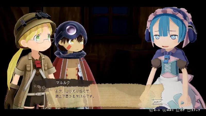 マルルクのゲームでの画像