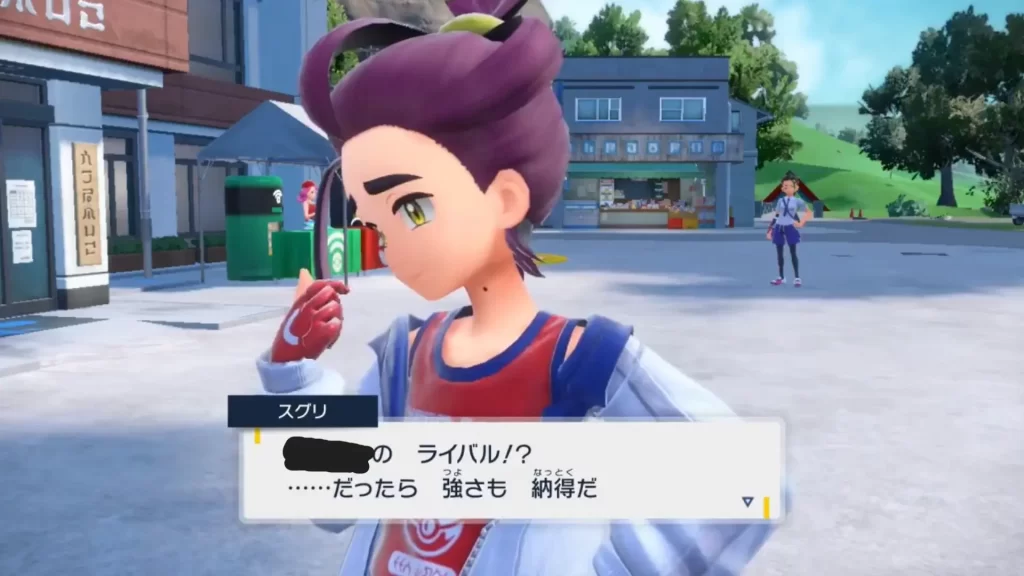 番外編スグリの嫉妬