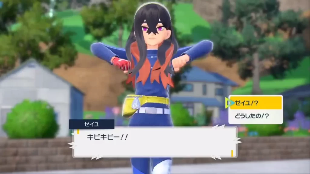 ポケモンSVのゼイユのキビキビダンス