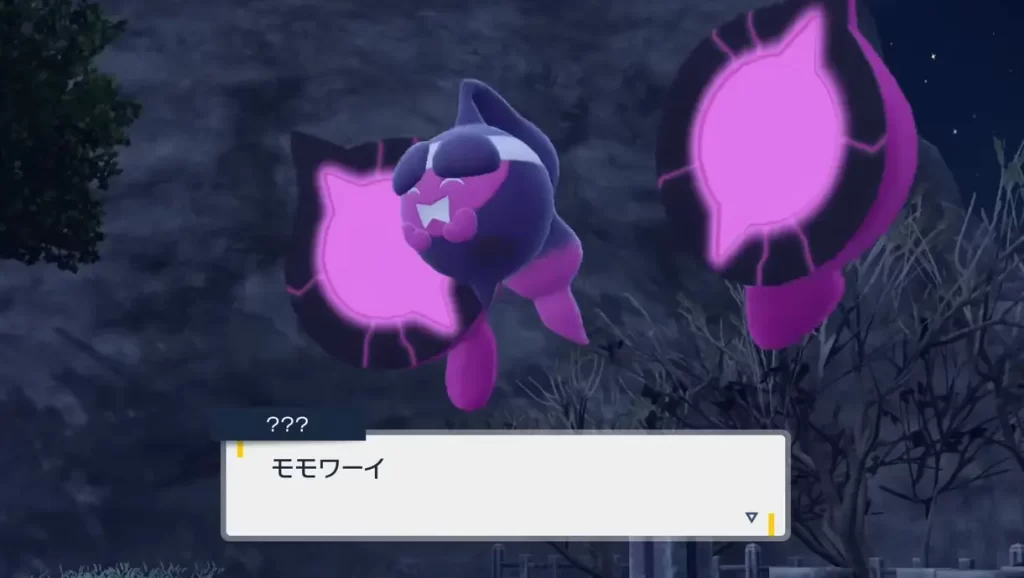 ポケモンSVモモワロウ