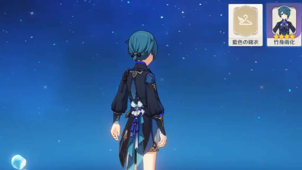 原神ゆくあき行秋の髪型