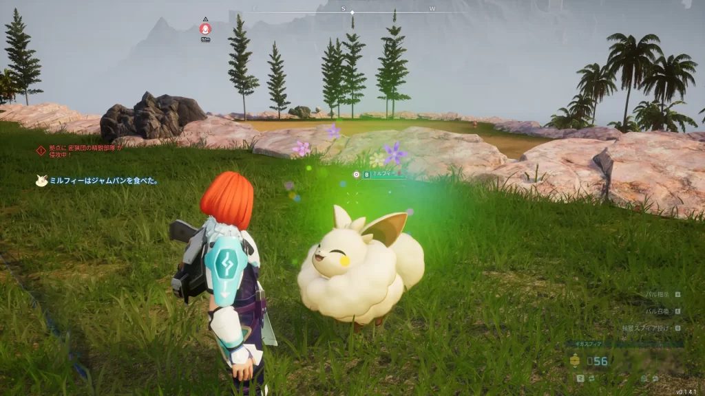 パルワールドのミルフィー