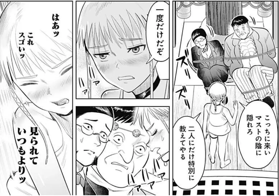 ハイパーインフレーションのルーク