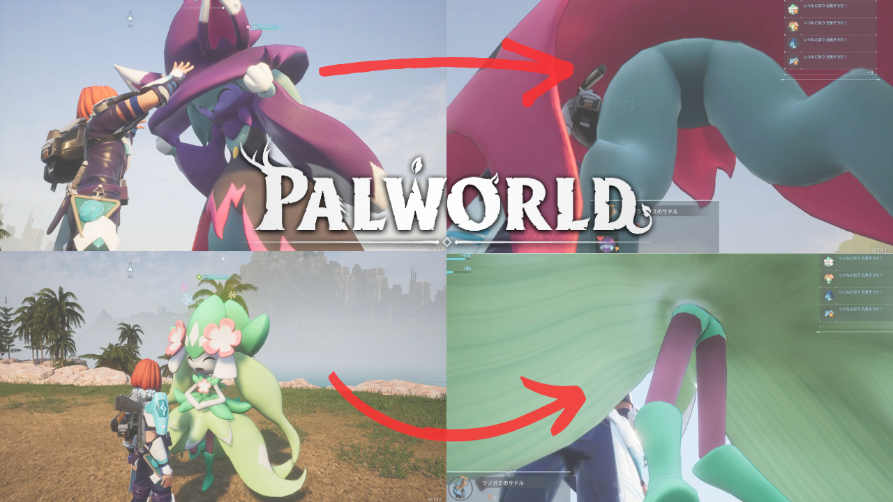 パルワールドのケモノモンスターまとめ