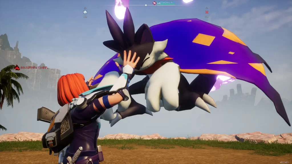 パルワールドのニャンバット