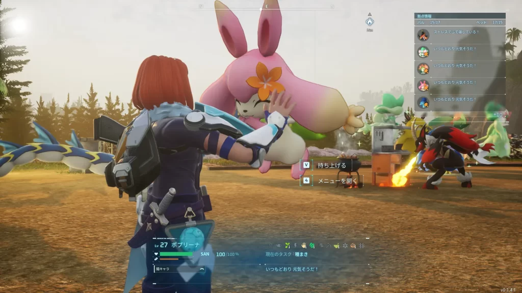 パルワールドのポプリーナ