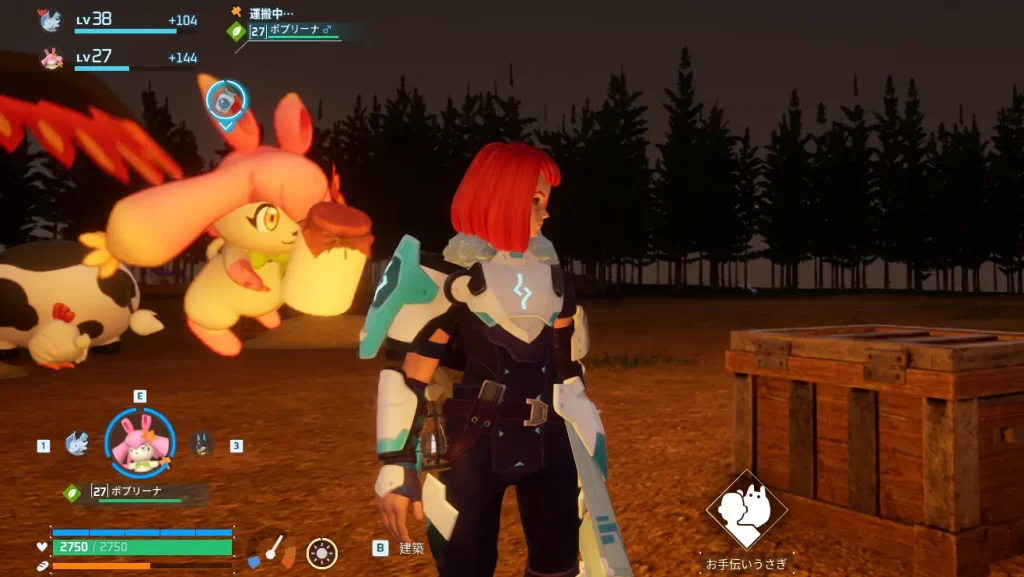 パルワールド　ポプリーナ