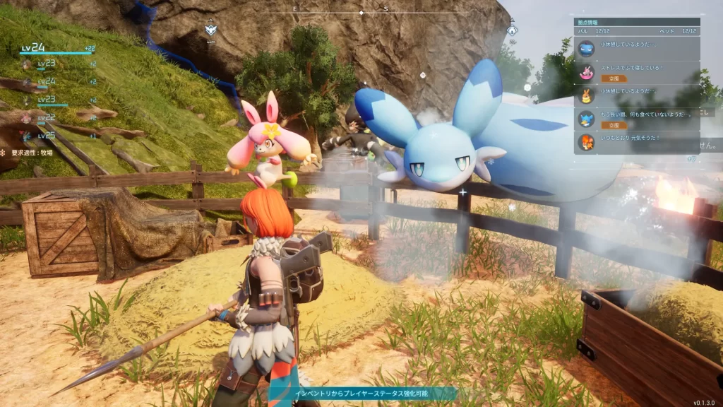 パルワールドのオコチョ