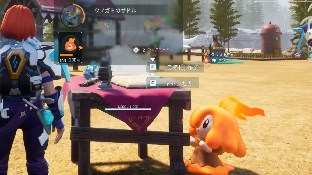 パルワールドのラヴィ